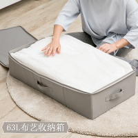 收纳箱布艺整理箱衣柜衣服玩具储物箱抽屉式收纳盒床底大号置物箱