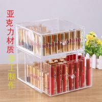 邮亚克力化妆品收纳盒抽屉式口红唇膏唇釉多格子桌面整理收纳盒