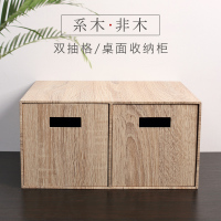 桌面抽屉式收纳盒北欧日式多层书架桌上办公桌书桌置物架柜多格小