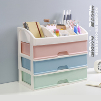 办公桌文件收纳办工桌书桌置物架收纳架办公室桌面抽屉桌上收纳盒