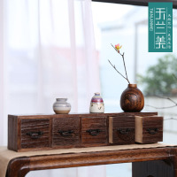 日式实木多宝阁 茶道茶具抽屉盒 创意桌面杂物小物件手把件收纳盒