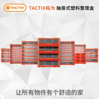 抽屉式零件盒分格箱组合式螺丝盒玩具整理箱工具盒乐高积木收纳盒