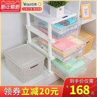 Yeya也雅抽屉式塑料收纳箱 储物盒大号储物箱儿童玩具衣物整理箱