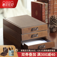 办公用品大号抽屉式办公室桌面收纳盒木质创意文具木制文件置物架