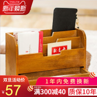 尚居优品木质名片收纳架复古杂志整理盒子木制文件夹办公家用抽屉