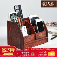 老挝大红酸枝遥控器收纳盒多功能抽屉收纳箱办公桌面红木收纳盒