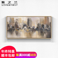 城市风光手绘抽象油画客厅装饰画沙背景墙挂画定制大尺寸油画