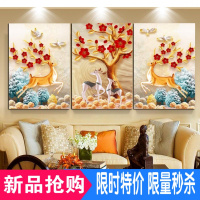 客厅装饰画简约北欧壁画挂画个性无框画沙背景创意墙画麋鹿花卉