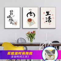 现代简约餐厅 客厅装饰画沙背景墙挂画 餐馆饭厅线条创意壁画