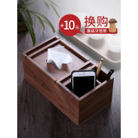 实木纸抽盒家居客厅简约多功能木质纸巾盒卧室创意抽纸盒茶几北欧