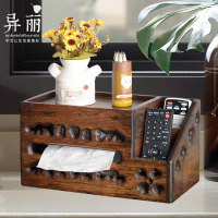 异丽实木多功能纸巾盒遥控器收纳客厅茶几创意简约复古木质抽纸盒
