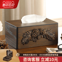 那澜欧式美式家用简约木质创意客厅办公桌面餐桌茶几纸巾盒抽纸盒