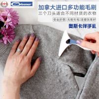 利快加拿大进口Gleener多功能毛刷各类衣物毛球修剪器除尘刷