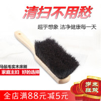 利快德国豪格进口家用马鬃毛实木床刷除尘刷清洁刷扫床刷子床刷