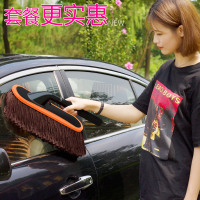 汽车除尘掸子除雪单子棉线蜡刷子伸缩洗车蜡拖把扫尘扫灰清洁用品