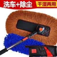 汽车蜡拖洗车刷子软毛除尘掸子伸缩擦车拖把刷车长柄折叠清洁工具