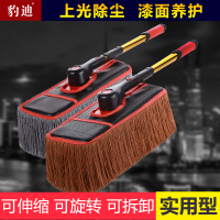 汽车蜡拖除尘打蜡掸子棉线扫灰伸缩蜡刷拖把洗车工具腊刷清洁用品