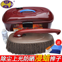 恒亮软毛蜡刷汽车拖布油蜡长拖把棉扫灰除尘汽车掸子擦车刷车工具