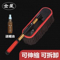 纯棉汽车扫灰掸子擦车拖把洗车刷子除尘掸刷车油单子蜡刷清洁用品