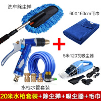 汽车用除尘专用扫把拖把洗车的刷子工具冼车用品全套用拖布自己家