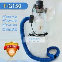 旋风集尘器F-G150变频无刷高速风机德国ebm品质木工集尘除尘速