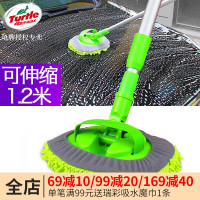 龟牌伸缩式洗车拖把刷子车工具套装软毛擦车长柄除尘扫灰掸子正品