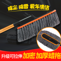 棉质汽车扫灰掸子灰尘伸缩式不毛除尘刷子蜡拖清洁车用擦车拖把