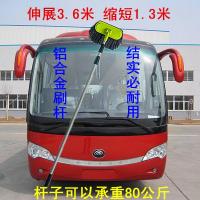 合金杆3.6米软毛洗车刷车刷子大货车除尘拖把毛刷加长柄杆伸缩杆