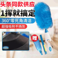 全自动家用电动鸡毛掸子静除尘掸360度家务清洁扫灰清洁刷 除尘器
