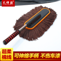 汽车清洁工具掸子 浸蜡擦车蜡拖不锈钢扫灰刷子洗车拖把除尘蜡刷