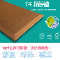 TPE抗疲劳垫久站弹性脚垫按摩舒适压力防滑厨房垫康复垫