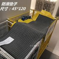 IKEA宜家 比顿 厨房用垫 卫生间防滑地垫垫灰色 国内