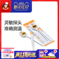 烘焙工具展艺探针电子温度计食品温度计厨房液体测温计不锈钢探头