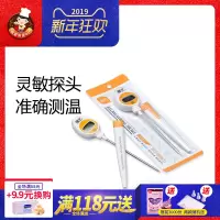 烘焙工具展艺探针电子温度计食品温度计厨房液体测温计不锈钢探头