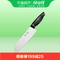 张小泉不锈钢刀具小厨刀不锈钢菜刀果刀切片刀切菜厨房工具