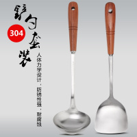 本库304不锈钢炊具套装 加厚铲子 厨房烹饪工具 锅铲+汤勺两件套