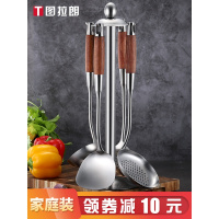 图拉朗 304不锈钢厨具套装锅铲汤勺漏勺煎铲4件套家用厨房工具