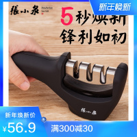 张小泉磨刀神器家用厨房菜刀快速磨刀器磨刀石磨刀棒屠宰专用工具