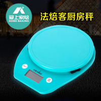 法焙客电子秤 烘焙工具 家用厨房电子称食品台秤迷你秤小秤3kg