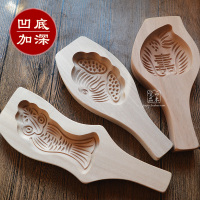 原木凹底花样蒸馒头馍面食品家用粘糕传统木质烘焙模具厨房工具