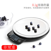 烘焙厨房秤电子秤0.1g精准克数食物秤称重迷你烘培工具家用天平秤