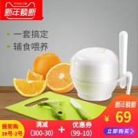 美帝亚辅食研磨工具果刀砧板削皮器宝宝厨房餐具婴儿辅食料理机