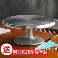 魔幻厨房 烘焙工具烤箱家用铝合金蛋糕转盘防滑裱花架子裱花转台
