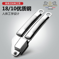 法国赛巴迪手动压蒜器厨房[Sabatier]小工具不锈钢夹大蒜蓉搅碎捣