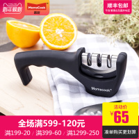 momscook 手动磨刀器菜刀家用磨刀石磨剪刀快速金钢石工具厨房器