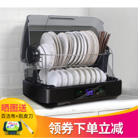 装放碗筷收纳盒箱带盖消毒碗柜家用小型多功能厨房碗碟沥架经济
