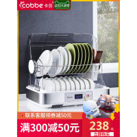 卡贝消毒碗柜小型家用厨房台式放碗筷收纳箱迷你沥碗碟架