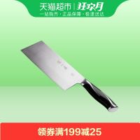 张小泉锋颖不锈钢菜刀家用厨房刀具切肉刀切菜厨师刀具厨房工具