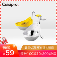 加拿大CUISIPRO创意火锅挂锅煮蛋器早餐蒸蛋器厨房小工具2个装