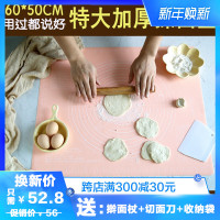 (质检)硅胶垫揉面垫特大号加厚面板擀面垫烘焙厨房工具